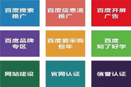 信息流平台案例研究：内容生态构建方法